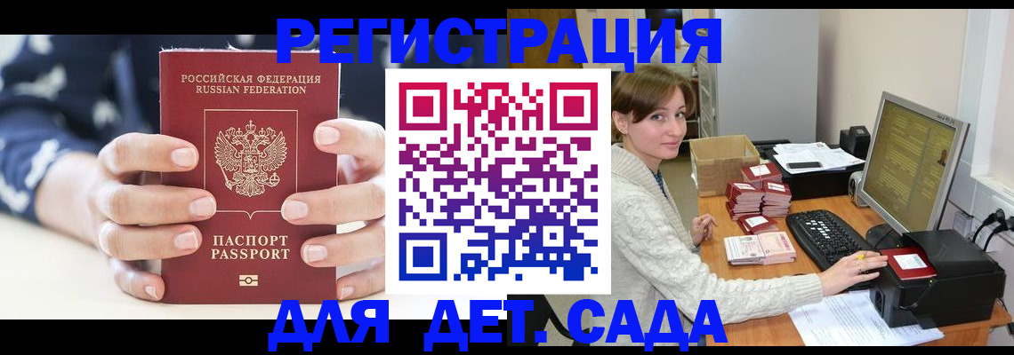 найти адрес прописки в Сосногорске