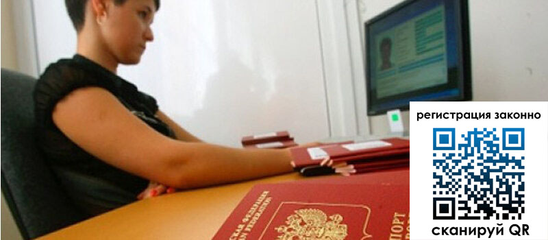 форма 3 в Сосногорске